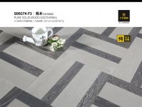 非凡品味丨大卫地板纯实木地暖系列 营造浪漫生活