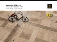 非凡品味丨大卫地板纯实木地暖系列 营造浪漫生活