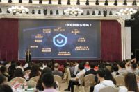 劳卡全屋定制年中市场经营峰会盛大召开