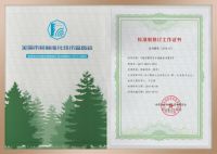 地材那么多，为什么“住商”高的人只认准天格地暖实木地板