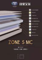 选择一款专属您的床垫，诗贝艾尔发布多款秋季新品