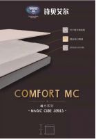 选择一款专属您的床垫，诗贝艾尔发布多款秋季新品