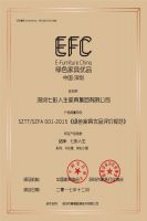 绿色家具优品加持，七彩人生引领家具制造品质之路