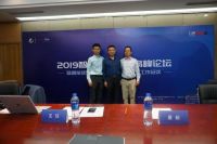 2019智能睡床产业高峰论坛重新定义睡床新标准！