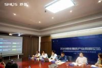 香港舒是成为智能睡床行业标准与评定起草单位