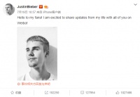 贾斯汀老婆偏爱古典欧式家具 去她卧室竟要爬窗