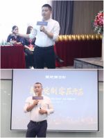 美尼美全屋定制“零压力开店”招商会第二期，签约30城