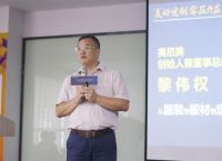 美尼美全屋定制“零压力开店”招商会第二期，签约30城