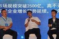 2019云南定制家居行业发展论坛激情开讲