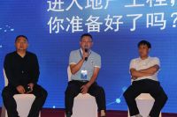 2019云南定制家居行业发展论坛激情开讲