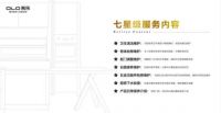 我乐全屋定制：品牌这样做才能抓牢顾客的心