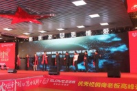 全屋安全健康热水定制丨圣洛威正式发布首款集成双模热水