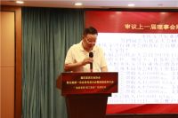 重庆家具行业协会换届 曹选利连任会长