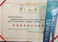 厨电行业重构在即，厨品乐电器快速展开市场攻势