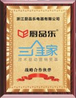 厨电行业重构在即，厨品乐电器快速展开市场攻势