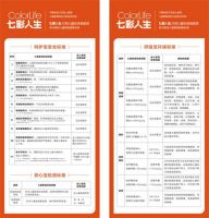 无标准不安全，儿童家具勿大意