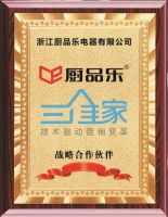 厨电行业重构在即,厨品乐电器快速展开市场攻势