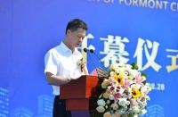 邂逅秋·惠未来第13届福蒙特中国中部家具博览会隆重举行