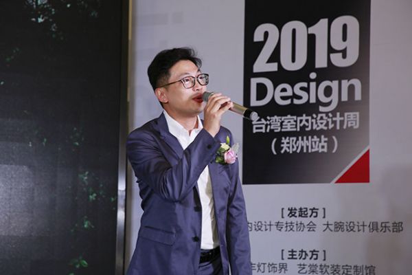 尔声空间设计公司总设计师陈荣声先生