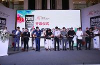 2019台湾室内设计周在艺棠软装定制馆成功举办