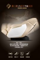 又是一年中秋时，健康好礼按摩椅受热捧