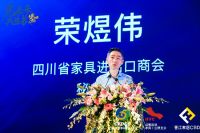 成都家具展与香江创博会签署战略合作协议，香江家居CBD增列成都家具展主会场