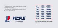 人民电器集团 | 专业，不止专业