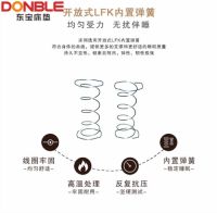 东宝负氧离子乳胶床垫，体验睡在森林里的感觉