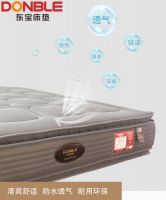 东宝负氧离子乳胶床垫，体验睡在森林里的感觉