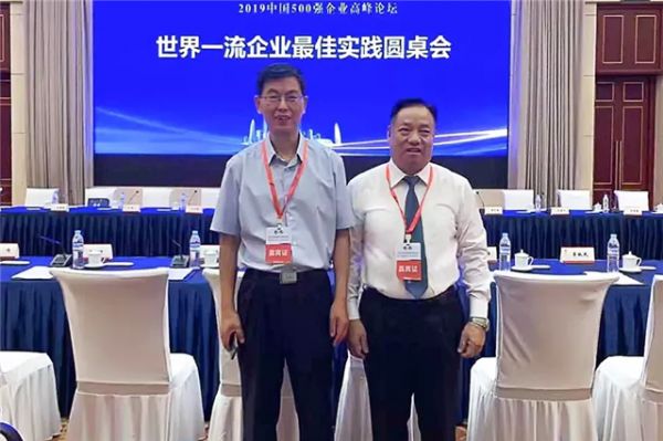 中国企业联合会副理事长李建明与郑元豹亲切合影