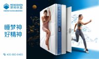 合力共赢，创变未来 ▏梦神床垫邀您共赴上海国际家具展