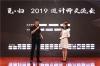 源木禅家具携手一大波设计师，寻觅归处，讲点真话