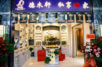 开业首日500万订单，德木轩重新诠释整木定制