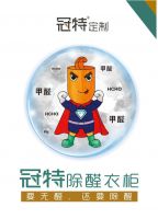“明星价到，总裁签售”群星与您相约萍乡冠特定制家具