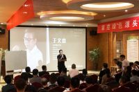 万华生态新家装产业园落地平舆 助力家居企业转型定制家装