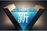 家具经销商注意了,千万别被“新消费”滔天巨浪来啦毁了前程!