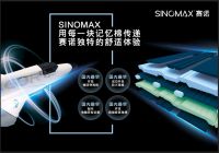 无界营销再添新范本！SINOMAX赛诺引领床垫市场革命