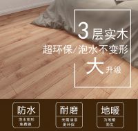 伊莎贝尔丨三层实木复合地板 黑白灰的高大上！