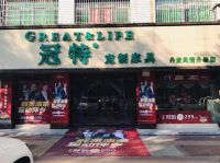 “群星演唱，星动萍乡”群星与您相约萍乡冠特定制家具！