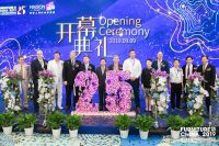 开幕！第二十五届中国国际家具展览会&摩登上海时尚家居展