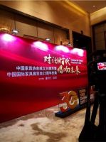 华润涂料荣获“中国家具行业优秀企业”荣誉称号