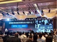 华润涂料荣获“中国家具行业优秀企业”荣誉称号