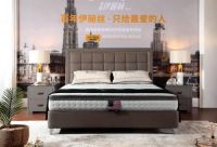 伊丽丝床垫中秋国庆促销盛宴，实力护脊助力家人健康团圆