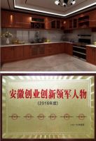 卖定制家具，少一点套路，多一点真诚！【日象定制家居】