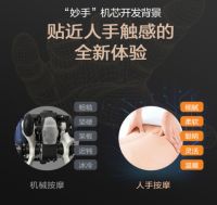 白领病别愁了，家庭暖芯“摩”法师松下EP-MA32及EP-MAC8按摩椅了解一下