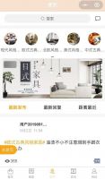 “家具家居商城”小程序，行业红利的新阵地