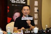 《老友记之圆桌π》第四期之华南篇：粤派风华，凤栖南枝