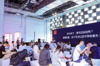 9月上海家具展 13位大咖集体探讨“变革中的经销商”