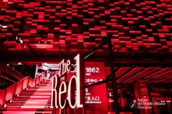 Red Night第四届米兰国际家具（上海）展览会定期11月 交融中国与意大利的设计语言