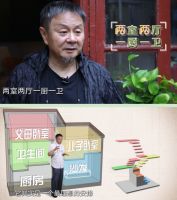 11㎡逆袭为三层复式小楼 | 看天格地暖实木地板如何助力史南桥完成魔法改造